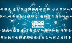 kuaibiao如何有效挖掘Tokenim和增加收益的技巧/kua