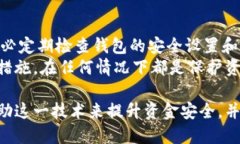 TokenIM 是一款面向区块链的数字钱包，具备多种功