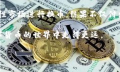 在数字货币和区块链领域，＂转token＂通常指的是