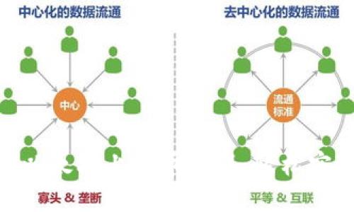 详解Tokenim在以太坊上转币流程：轻松实现加密资产转移