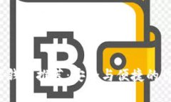 2023年权威数字钱包推荐：安全与便捷的你的资产