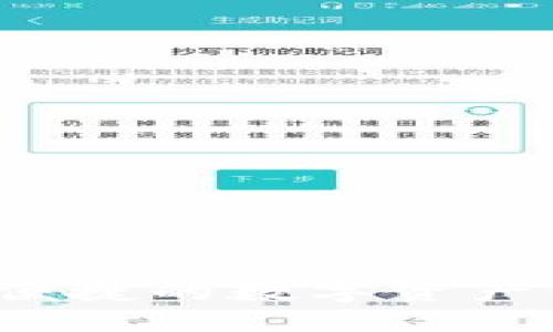巴厘岛区块链钱包：安全便捷的数字资产管理与旅行支付解决方案