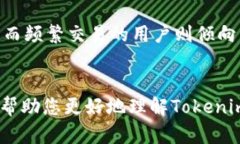 在Tokenim里，EOS钱包主要有以下几种类型，每种钱