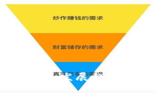 2023年数字钱包发展趋势与兔年新机遇