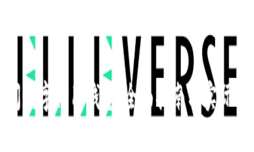 如何关闭数字信用钱包：全面指南与实际操作技巧