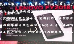 数字货币钱包的推广并不归属于单一的个人或组