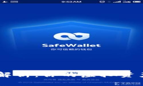 Tokenim钱包地址解析：你的虚拟资产属于哪个区块链？