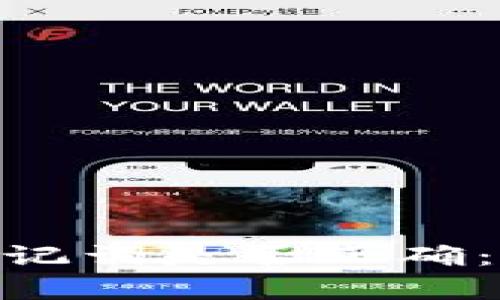 如何判断Tokenim助记词是否正确：全面解析与实用指南