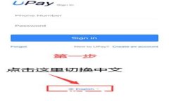 如何找回TokenTokenIM钱包密码：实用指南与解决方