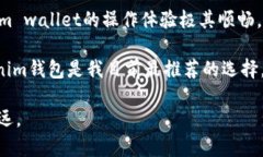   安全可靠的TokenTokenim钱包官网：您数字资产管理