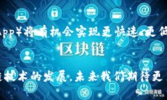 在使用 Tokenim 平台进行数字资产交易或管理时，
