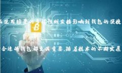 数字资产钱包是用于存储、管理和交易数字资产