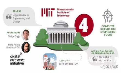 全面解析：Tokenim国际版以太坊钱包的优势与用户收益