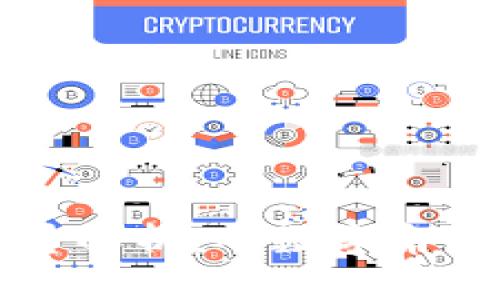 区块链钱包地址数量解析：从数字角度看加密资产安全性