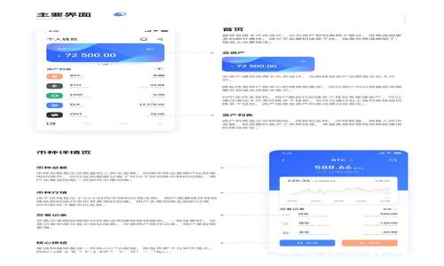 TokenIM 1000币：数字货币投资的绝佳选择与潜力分析