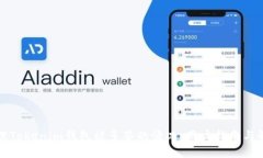 如何处理Tokenim钱包被多签的情况：用户指南与解