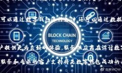 数字钱包通常是指一种电子支付工具，允许用户