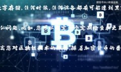 似乎您在提到“tokenim助记词格式不正确”时遇到