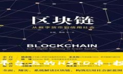 深入解析Tokenim平台上的HSTD币：投资机会与未来潜