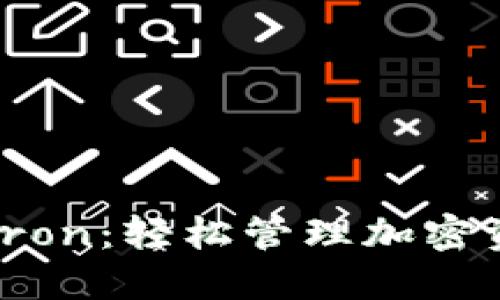 探索数字钱包Tron：轻松管理加密资产的最佳选择