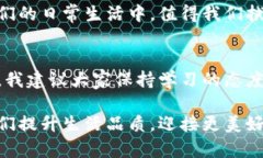 数字人民币与网络钱包的新时代：如何利用数字