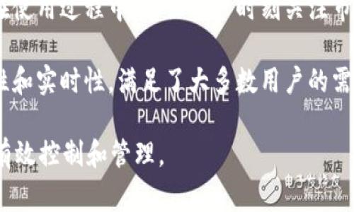 在加密货币领域，TokenIM（通常是一种代币钱包或交易平台）能够显示币金额的方式一般通过以下几个步骤实现。以下是一个通过TokenIM应用程序查看和管理加密货币余额的指南。

步骤一：下载和安装TokenIM
首先，确保你已经下载并安装了TokenIM应用程序。这个应用程序通常在Android和iOS应用商店中均可以找到，并且支持多种加密货币的储存和管理。

步骤二：创建并设置钱包
打开应用程序后，如果你是新用户，你需要创建一个钱包。按照屏幕上的指示设置钱包名称和密码。记得将助记词安全保存，这对于找回钱包非常重要。

步骤三：导入或添加代币
如果你已经有代币，您需要将其导入到新创建的钱包中。在应用程序中，通常会有“添加代币”或“导入钱包”的选项。在这里，可以通过扫描二维码或手动输入钱包地址来导入你的代币。

步骤四：查看余额和币金额
完成上述步骤后，您将可以在主界面上看到您的代币余额。TokenIM会自动从区块链网络中获取并更新您的余额信息。用户可以一目了然地看到每种代币的数量以及它们当前的市场价值。

步骤五：实时更新和转换币种
TokenIM应用通常会提供实时的市场数据，帮助用户了解其持有资产的当前价值。在某些情况下，用户可以直接在应用中进行货币之间的转换，自己的投资组合。

其他功能和建议
除了查看币金额，TokenIM还提供其他功能，包括交易、转账和安全设置等。用户应该定期检查应用的安全设置，确保账户不受攻击和损失。

总的来说，TokenIM为用户提供了一个直观和方便的界面，以帮助他们管理和查看自己的加密货币。在使用过程中，建议用户时刻关注市场动态，并考虑风险管理策略，合理布局自己的投资组合。

在数字货币的世界里，便捷和安全都是用户最关心的问题，而TokenIM通过简化操作流程、提高透明性和实时性，满足了大多数用户的需求。无论你是加密货币的新手还是经验丰富的投资者，掌握TokenIM的使用技巧将是你理财的利器。 

这样一来，用户不仅能够轻松地查看到代币金额，还能在这个快速变化的领域中，保持对自己资产的有效控制和管理。