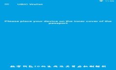 数字钱包ID的生成及其背后机制解析