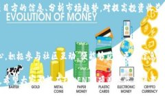   火币交易所TOKENIM提案通过后的上线时间解析及