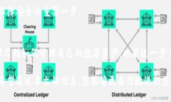    如何将EOS转入Tokenim钱包：全面指南与实用技巧