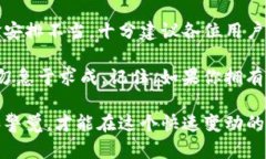    为什么有些币无法在Tokenim上转账？揭示背后的