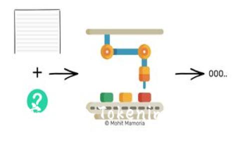如何将狗狗币安全存入Tokenim：完整指南与实用技巧