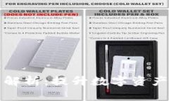 区块链钱包中的工具解析：提升数字资产管理的