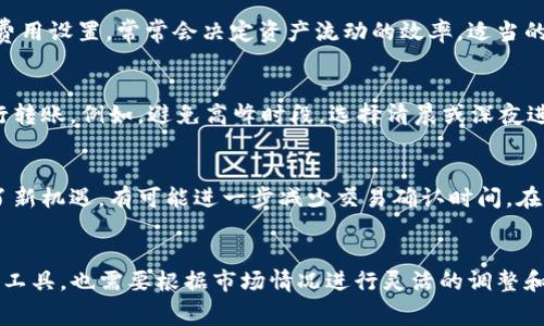 在区块链和加密货币的世界里，