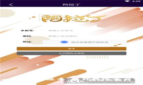 探索Tokenim钱包3.0版本：提升数字资产管理的新体验