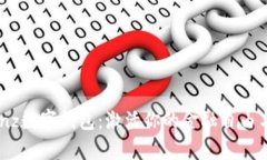 全面解析lnz数字钱包：激活你的金融自由与安全