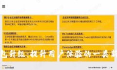 数字钱包升级：提升用户体验的一类新型钱包