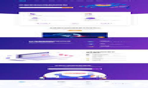 
探究数字货币软钱包与股票投资的完美结合：提升投资安全与收益的秘诀