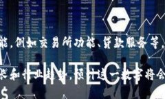 截至我最后的知识更新（2023年10月），关于加密