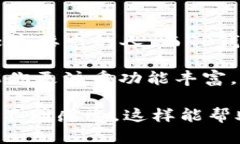 Tokenim钱包VS TP钱包：哪个更适合你的加密资产管