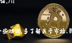 在Tokenim平台上将USDT转换为ETH相对简单。以下是详