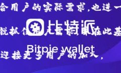 Tokenim版本更新：加速交易与安全性提升的关键里
