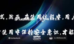 在数字货币的快速发展和广泛应用中，数字芯片