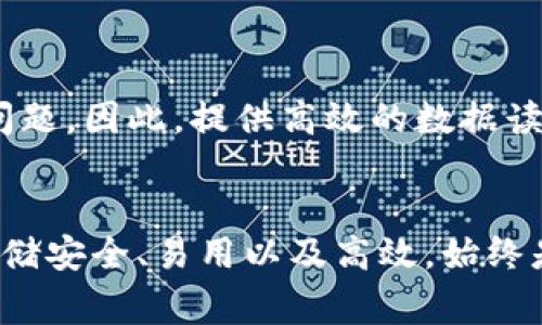 根据你提到的“tokenim”和“pig”，结合上下文，我的理解是你在询问是否可以在某个特定环境或系统中保存与“pig”相关的某种信息或数据。由于“tokenim”和“pig”在不同的领域可能有不同的含义，所以在没有更具针对性的信息的情况下，我会给你提供一些通用的思路。

首先，让我们明确一下概念：

### 什么是Tokenim？
如果“tokenim”指的是某种加密货币或区块链平台的名称，它可能允许用户存储和交易各种数字资产。

### 什么是Pig？
“Pig”可以指代多个事物，包括一种动物、某种比喻（例如“裤子太紧”而被叫做“pig”等），或更技术性的内容，如Apache Pig（一种用于处理大数据的高层数据流语言）。如果是Apache Pig，那么它通常与Hadoop等大数据技术有关，存储方式往往涉及到HDFS或不同的数据库。

在讨论这些概念时，我们要明确用户的需求。通常在技术环境中，用户希望实现数据存储、交换和安全性。根据这些需求，可以考虑以下几个方面：

### 1. 数据结构的选择
当你想要保存某种数据，首先需要考虑该数据的结构。如果“pig”指的是一系列信息（例如事件数据、交易记录等），那么选择合适的数据格式（如JSON、CSV）是非常重要的。

### 2. 存储环境
根据你所使用的平台（如Tokenim或其他区块链技术），存储环境可能会影响数据的保存方法。加密货币通常采用分布式账本技术，其数据存储相对安全可靠，而大数据工具如Hadoop会使用分布式存储机制。

### 3. 数据安全性
不论是存储在Tokenim上还是其他地方，用户都需要确保数据的安全性。这意味着需要合理使用加密、权限控制等技术手段，确保数据不被未授权访问。

### 4. 数据读取与使用
最后，考虑如何读取和使用存储的数据。如果数据一旦存储就不能轻易访问，或访问过程繁琐，这将会带来用户体验上的问题。因此，提供高效的数据读取接口也是必要的。

### 结论
如果你能提供更多关于“tokenim”和“pig”具体应用场景的信息，我可以给出更具针对性的建议。无论如何，确保数据的存储安全、易用以及高效，始终是最重要的考量。