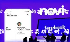 在区块链和加密货币的世界中，“Tokenim授权”并