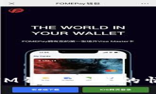 如何处理TokenTokenIM钱包空了的情况，保障数字资产安全