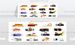 DAE数字资产钱包：安全管理数字资产的最佳选择