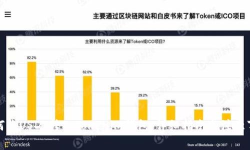 如何将USDT转入Tokenim钱包：详细指南与注意事项