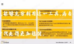 数字钱包怎么查明细：轻松掌握收支动态数字钱