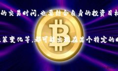 关于Tokenim（一个假设的加密货币或代币）交易的
