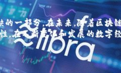 在区块链和加密货币的世界里，＂tokenim钱包扫码